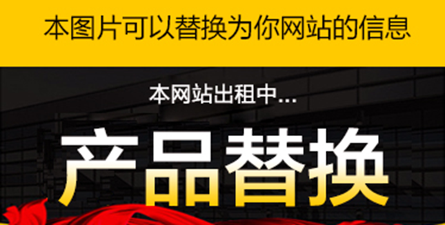 廠(chǎng)家形象