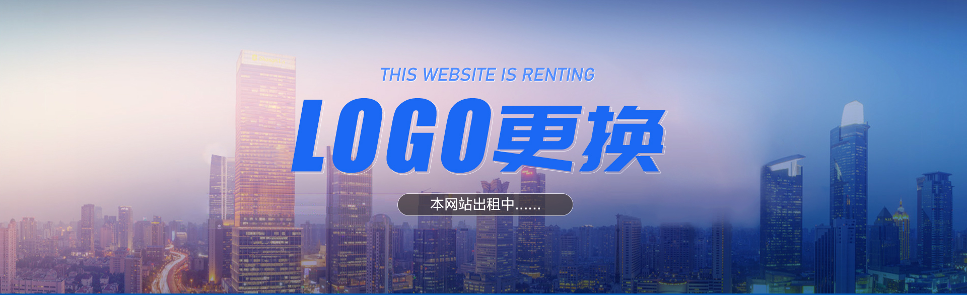 智能全自動(dòng)裱紙機(jī)（鑄件型）