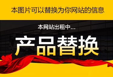 溫州市印刷機(jī)械有限公司