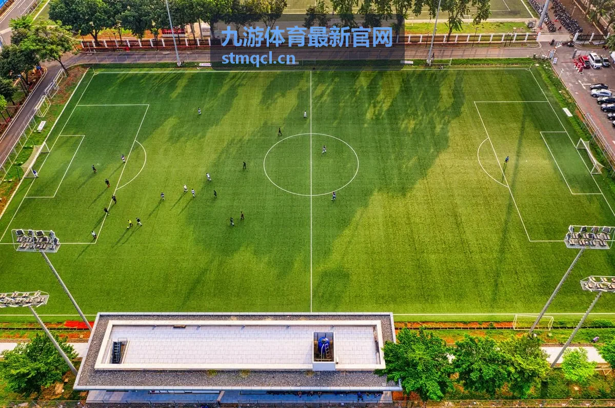 九游体育最新官网球队状态追踪封面